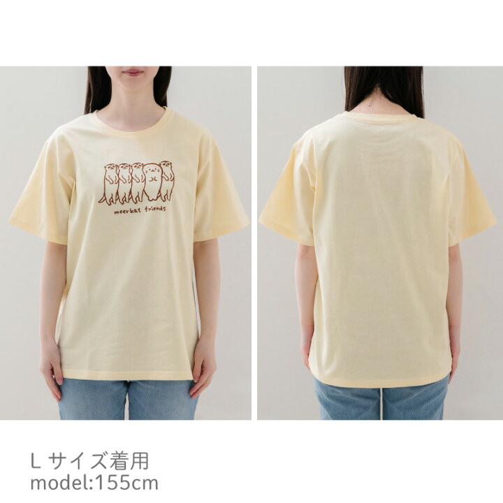 楽天市場】しろたん 公式 キャラクター Tシャツ 半袖《ミーアキャット 
