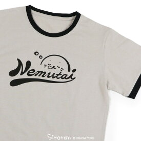 しろたん キャラクター Tシャツ 半袖 《ねむたい柄》 S/M/L/XL 大人 レディース メンズ ユニセックス 男女兼用 カジュアル あざらし アザラシ かわいい おしゃれ プレゼント ギフト マザーガーデン