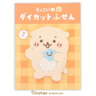 しろたん 公式 ダイカットふせん 《らっこいぬ》ふせんメモ 伝言メモ メッセージ メモ 付箋 学校 オフィ…