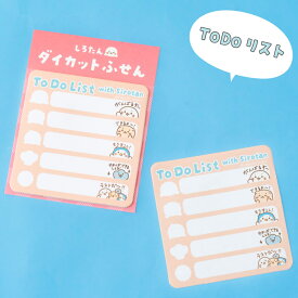 しろたん ダイカットふせん 【単品】 《糸でんわふきだし ToDoリスト》ふせんメモ 伝言メモ メッセージ メモ 付箋 学校 オフィス 文具 文房具 ステーショナリー 新生活 らっこいぬ らむね あざらし アザラシ かわいい キャラクター ギフト プレゼント マザーガーデン