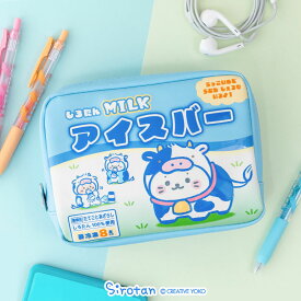 しろたん だいすきミルクアイスバーポーチ 小物入れ ポーチ 収納 収納雑貨 コスメポーチ メイクポーチ メイク道具 アクセサリーポーチ スキンケア用品 新生活 新生活応援 あざらし アザラシ らっこいぬ らむね かわいい キャラクター ギフト プレゼント マザーガーデン