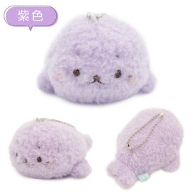 しろたん 公式 ふわふわキーホルダー 【単品】《白色 水色 紫色 黄色 桃色》 10cm ぬいぐるみ キーホルダー マスコット キーホルダー あざらし アザラシ かわいい キャラクター ギフト プレゼント 推し活 推しカラー 推し色 マザーガーデン 【秋アニメ化決定！】
