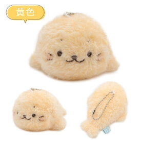 しろたん ふわふわキーホルダー 【単品】《白色 水色 紫色 黄色 桃色》 10cm ぬいぐるみ キーホルダー マスコット キーホルダー あざらし アザラシ かわいい キャラクター ギフト プレゼント 推し活 推しカラー 推し色 マザーガーデン