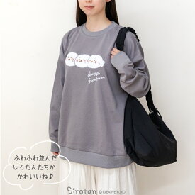 しろたん キャラクター トレーナー 《サガラふわふわ》 S/M/L/XL サイズ グレー レディース メンズ ユニセックス 長袖 トップス スウェット シンプル アウターウェア ルームウェア 春 秋 冬 部屋着 ゆったり アザラシ かわいい プレゼント