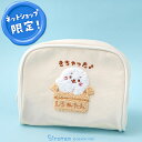 しろたん サガラポーチ サガラ刺繍 小物入れ ポーチ 収納 コスメポーチ メイクポーチ メイク道具 アクセサリーポーチ スキンケア用品 新生活 新生活応援 あざらし アザラシ かわいい キャラクター ギフト プレゼント マザーガーデン ネット店限定