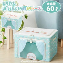 楽天市場】布 収納ボックス キャラクターの通販