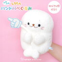 しろたん 公式 ふわふわハンドパペぐるみぬいぐるみ マスコット ハンドパペット 手遊び 白い 癒し 癒しグッズ ぬい撮…