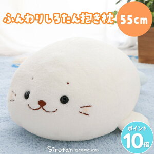 낽 ӂ  LN^[ ʂ 55cm ܂  ӂӂ  傫 炵 AUV 킢  ObY }U[K[f