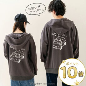 しろたん ジップパーカー 《くるま》 S/M/L/XL/ サイズ グレーレディース メンズ ユニセックス 長袖 スウェット ジップアップパーカー アウター 前開き 春 秋 冬 裏毛 裏パイル あざらし アザラシ かわいい キャラクター ギフト プレゼント