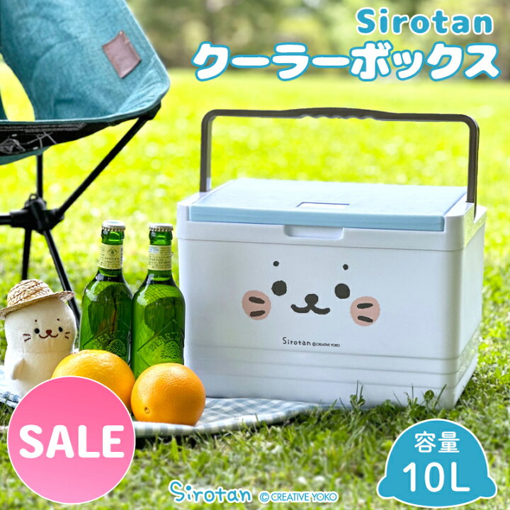 楽天市場】【秋・アニメ化決定！】☆SALE セール☆ しろたんクーラー 