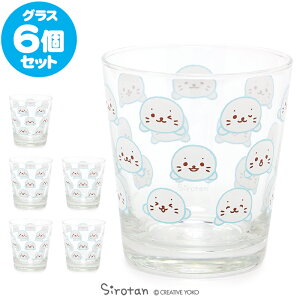 かわいい グラス セット ベビー キッズの人気商品 通販 価格比較 価格 Com かわいい グラス セット ベビー キッズの人気商品 通販 価格比較 価格 Com