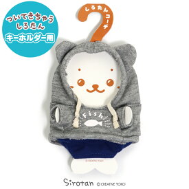 楽天市場 猫耳 ぬいぐるみ 人形 おもちゃ の通販