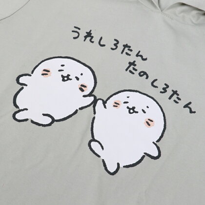 楽天市場 ｓａｌｅ 30 Off セール しろたん フードｔシャツ 半袖 うれしろたん たのしろたん柄 S M L Xlレディース メンズ ユニセックス 男女兼用 半袖 あざらし アザラシ かわいい キャラクター マザーガーデン メール便可 しろたんタウン