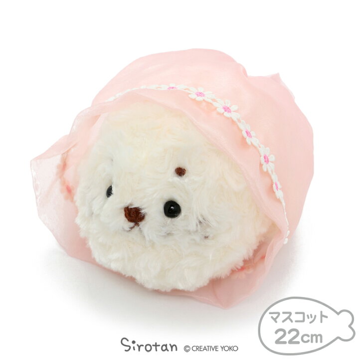 楽天市場 しろたん 花束マスコット 22cm 2個セット ベージュ 水色 ぬいぐるみぬいぐるみ ブーケ あざらし アザラシ かわいい キャラクター ギフト プレゼント プレゼント お誕生日 お祝い 結婚式 ブライダル ウェルカムドール マザーガーデン しろたんタウン