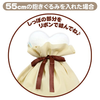 楽天市場 自宅ラッピング用 しろたん ギフトラッピング用バッグ 同梱します Sサイズ しろたん柄 ラッピング対応は致しておりません 抱きぐるみ 適応サイズ ラッピング プレゼント用 ギフト袋 しろたんタウン