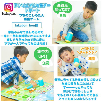 楽天市場 ｓａｌｅ 70 Off セール しろたん つちのこたん捕獲 ゲームお家遊び 室内あそび お家で遊べる おもちゃ 玩具 マットゲーム 室内遊び ホームパーティー 家族 一人用 子供 大人 あざらし アザラシ つちのこ かわいい キャラクター マザーガーデン しろたんタウン