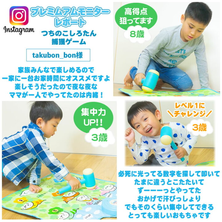 楽天市場 3月で販売終了 ｓａｌｅ 70 Off セール しろたん つちのこたん捕獲 ゲームお家遊び 室内あそび お家で遊べる おもちゃ 玩具 マットゲーム 室内遊び ホームパーティー 家族 一人用 子供 大人 あざらし アザラシ つちのこ かわいい キャラクター マザー