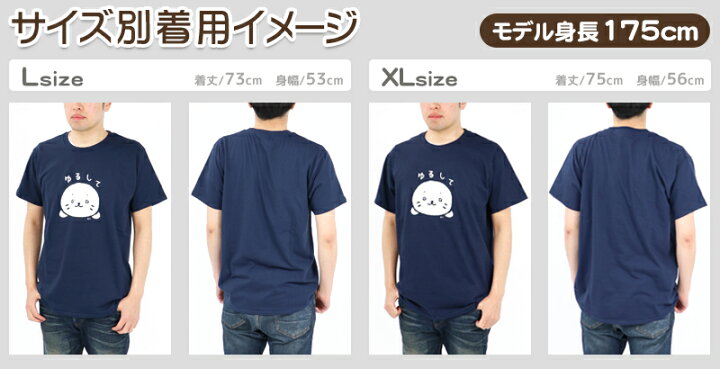 楽天市場 Sale 50 Off セール しろたん ｔシャツ 半袖 しろたん花粉じゃないよ柄 白 S M L Xl レディース メンズ ユニセックス 男女兼用 綿 かわいい 半袖ｔシャツ ギフト マザーガーデン ネットショップ限定商品 しろたんタウン