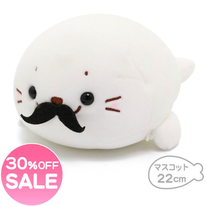 楽天市場 Sale 30 Off セール しろたん 大人しろたん マスコット 22ｃｍ ぬいぐるみプレゼント あざらし アザラシ かわいい キャラクター ひげ お髭 プレゼント ギフト マザーガーデン しろたんタウン