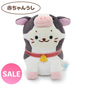 ☆SALE セール☆しろたん お座り ちびマスコット 牧場の赤ちゃんマスコット 《うし》11cm 単品 プチぬいぐるみ ミニマスコット 動物 牧場 ぬいぐるみ お座り ぬいどり ぬい撮り プレゼント ギフト あざらし アザラシ かわいい マザーガーデン