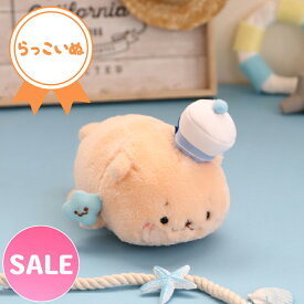 ☆SALE セール☆しろたん マリン ちびマスコット ぬいぐるみ 【単品】 《らっこいぬ》プチマスコット ミニマスコット あざらし アザラシ かわいい キャラクター プレゼント ギフト マザーガーデン