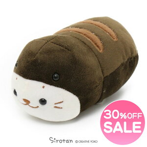 ぬいぐるみ ツチノコの人気商品 通販 価格比較 価格 Com