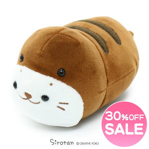 おもちゃ ツチノコ ぬいぐるみの人気商品 通販 価格比較 価格 Com