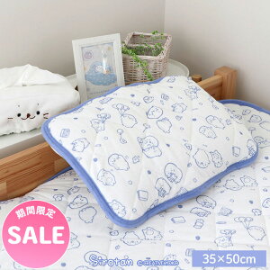 yyVX[p[SALEz 낽 pbh 35×50cm ŝт胉Ctt ܂Jo[pCn s[Jo[ Jo[ I[V[Y Q xbhpQ V  炵 AU