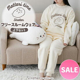 ☆SALE セール☆しろたん フリース ルームウェア 上下セット S/M/L/XL サイズ レディース メンズ ジュニア ユニセックス キャラクター トレーナー 部屋着 リラックスウェア ナイトウェア 冬 あったか パジャマ あざらし アザラシ かわいい