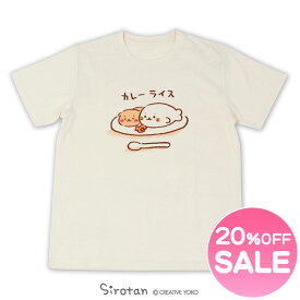 楽天市場 Tシャツ カットソー 柄キャラクター 生産国中国 ユニセックスウェア レディースファッション の通販