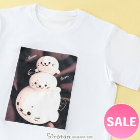 ☆SALE セール☆しろたん キャラクター Tシャツ 半袖 レディース メンズ 白色 S/M/L/XL 《つみつみフォト》ユニセックス 男女兼用 大人 カジュアル お揃い カットソー tシャツ あざらし アザラシ かわいい 春 夏 プリントTシャツ プレゼント マザーガーデン