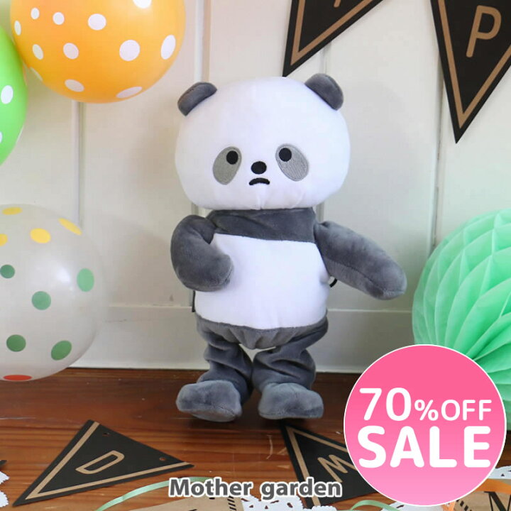 楽天市場 ｓａｌｅ 70 Off セール ダンシング スピーカー パンダ ダンス 踊る 動くぬいぐるみ キャラクター 子供 こども キッズ ぬいぐるみ 誕生日プレゼント 女の子 母の日 プレゼント ギフト 父の日 マザーガーデン しろたんタウン