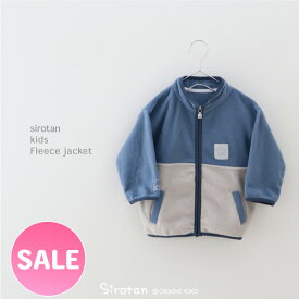 ☆SALE セール☆ しろたん フリース ジャケット キッズ 100/120/140/cmジャケット フリース 子供 ジュニア キッズ ポケット付き 長袖 前開き アウター アウターウェア 防寒 通学 通園 秋冬 あざらし アザラシ かわいい キャラクター マザーガーデン