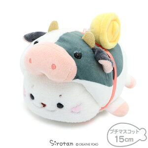 うし ぬいぐるみの通販 価格比較 価格 Com