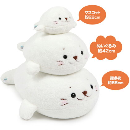 楽天市場 しろたん むぎゅとろ マスコット 22cm ぬいぐるみ小さい ぬいぐるみ マスコット あざらし アザラシ 赤ちゃん かわいい キャラクター プレゼント マザーガーデン しろたんタウン