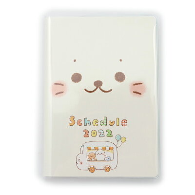 楽天市場 メール便可 しろたん スケジュール帳 22年 しろたん らっこいぬ柄 B6サイズ 単品 日本製システム手帳 カレンダー 予定帳 手帳 あざらし アザラシ かわいい キャラクター マザーガーデン しろたんタウン