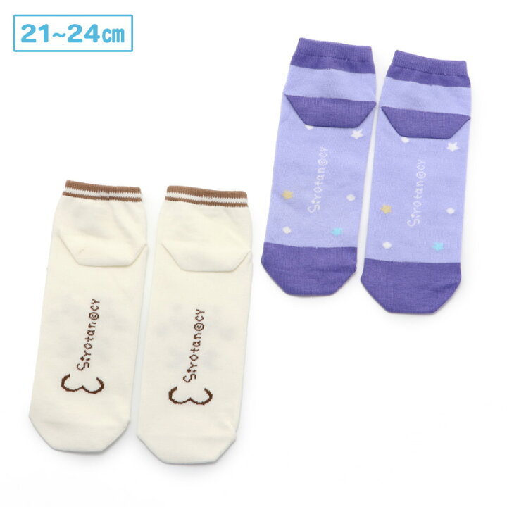 楽天市場 メール便可 しろたん 靴下 2足セット 顔ぼん柄 星柄 13cm 16ｃｍ 17cm ｃｍ 21cm 24ｃｍスニーカー丈ソックス キッズ くつ下 ソックス 子供 女性 あざらし アザラシ かわいい キャラクター マザーガーデン しろたんタウン