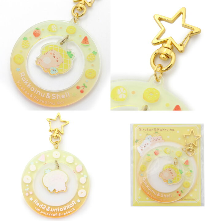 楽天市場 しろたん ゆらゆら アクリルキーホルダー パイナップルパーティー柄 単品 日本製あざらし アザラシ かわいい キャラクター アクリル キーホルダー プレゼント ギフト 雑貨 ギフト マザーガーデン しろたんタウン