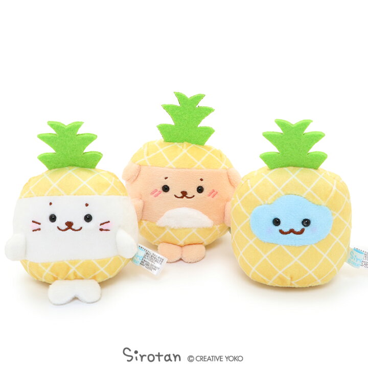 楽天市場 しろたん お座り 手のり パイナップルパーティー マスコット ちびちびマスコット 単品 手のりプチマスコット ちびマスコット ぬいぐるみ お座り 果物 パイナップル アザラシ あざらし かわいい キャラクター マザーガーデン しろたんタウン