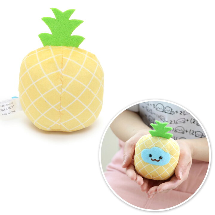 楽天市場 しろたん お座り 手のり パイナップルパーティー マスコット ちびちびマスコット 単品 手のりプチマスコット ちびマスコット ぬいぐるみ お座り 果物 パイナップル アザラシ あざらし かわいい キャラクター マザーガーデン しろたんタウン