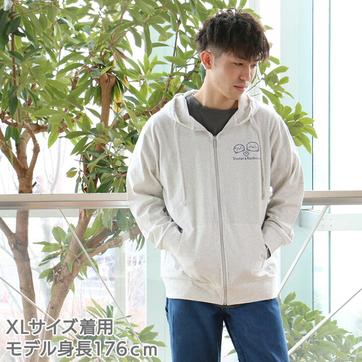 楽天市場 しろたん uvカットパーカー 刺繍 パーカ S M L Xlレディース メンズ ユニセックス 長袖 スウェット ジップアップパーカー 日焼け防止 紫外線対策 Uvカット加工 あざらし アザラシ かわいい キャラクター プレゼント ギフト 父の日 マザーガーデン しろたん 楽天市場 しろたん uvカットパーカー 刺繍 パーカ S M L Xlレディース メンズ ユニセックス 長袖 スウェット ジップアップパーカー 日焼け防止 紫外線対策 Uvカット加工 あざらし アザラシ かわいい キャラクター プレゼント ギフト 父の日 マザーガーデン しろたん