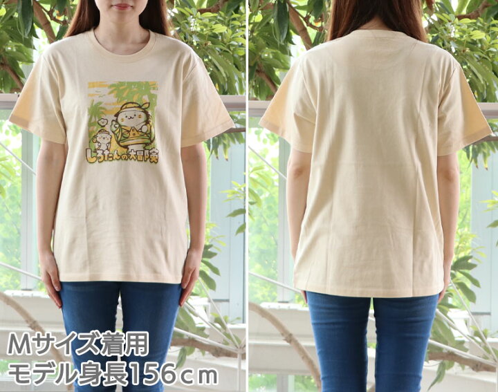 楽天市場】☆SALE セール☆ しろたん キャラクター Tシャツ 半袖 