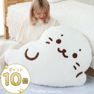 낽   rbONbV 90cm 傫 ʂ LN^[ \t@[ NbV  zc Q rO tbg AUV 킢 ₵ }U[K[f