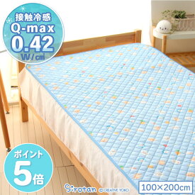 【ポイント5倍】しろたん クール シングル敷パッド 100×200cm 《みんなのすきなもの柄》 クール ひんやり 熱中症対策 快眠 接触冷感 クール生地 涼感寝具 冷却 冷感 洗える ギフト プレゼント らっこいぬ アザラシ かわいい