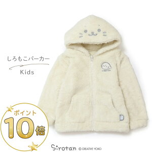 낽 p[J LbY p[J[100/120/140 [EFA  tWbvp[J[ t[ht q WjA LbY xr[ ̎q j̎q  H ~ 炵 AUV 