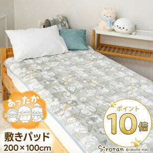 낽 FB ~pbh 200×100cm VOV[c V[c g Jo[ Q H~pQ xbhpQ ΍  H ~ ObY 炵 AUV 킢