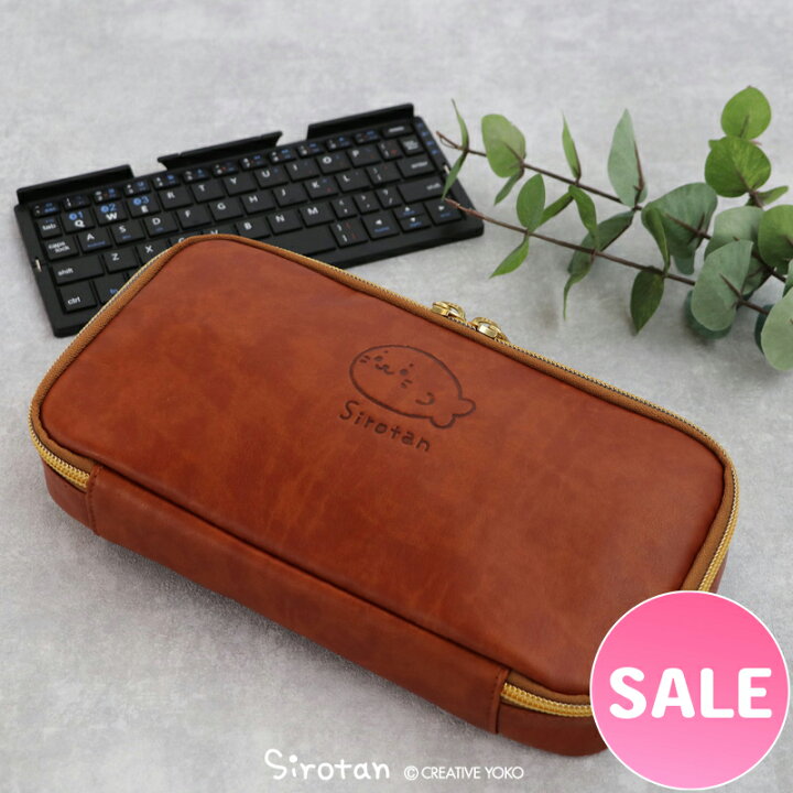楽天市場】☆SALE セール☆しろたん 合皮 ガジェットポーチ PC 