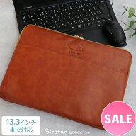☆SALE セール☆しろたん PCケース 合皮 13.3インチ対応 パソコン PC カバー PCバッグ ノートパソコン バ…