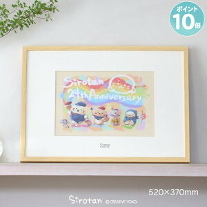 낽 A[g{[h 520×370mm SIROTAN PAINT GRAFFITI TCVAio[syCgA[gt A[g|X^[ t[t z A[gpl ObY 킢 Ǐ Ǌ| z