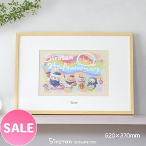 ��SALE �Z�[�������낽�� �A�[�g�{�[�h 520×370mm SIROTAN PAINT GRAFFITI �T�C�����V���A���i���o�[����s�y�C���g�A�[�g�t�A�[�g�|�X�^�[ �t���[���t�� �z�� �A�[�g�p�l�� �Ǐ��� �C���e���A �G�� 